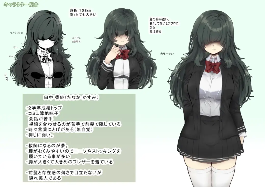 [Kisaragi Fuuki] Gohoubhi Ecchi Fhentai - Page 35