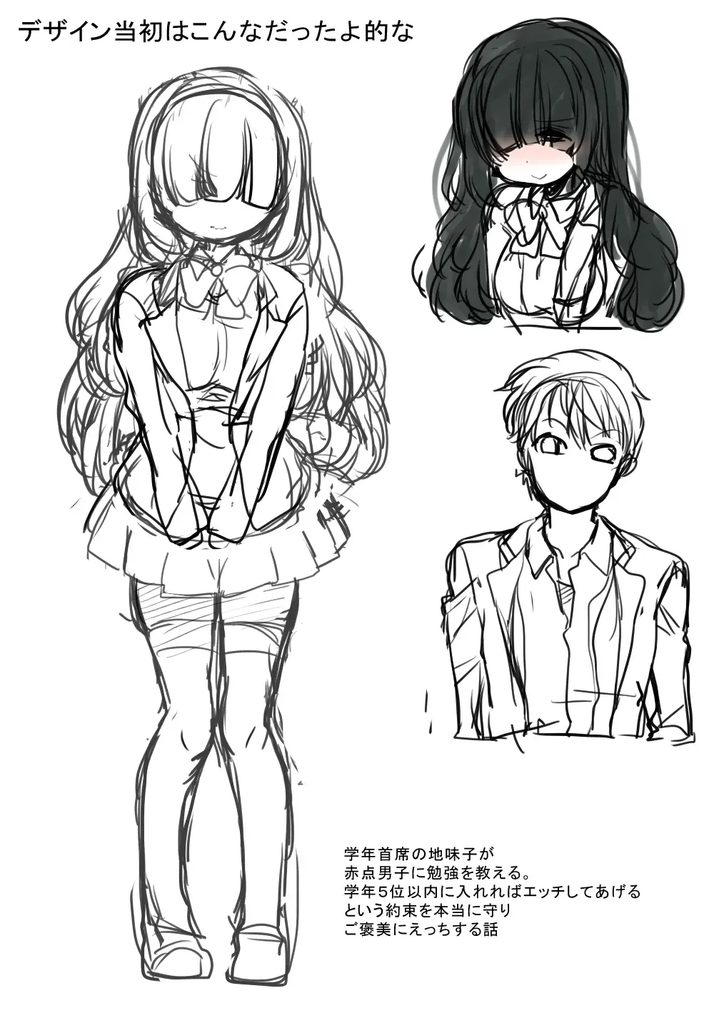 [Kisaragi Fuuki] Gohoubhi Ecchi Fhentai - Page 38