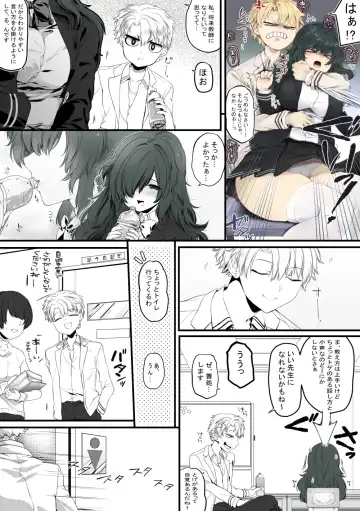 [Kisaragi Fuuki] Gohoubhi Ecchi Fhentai - Page 14