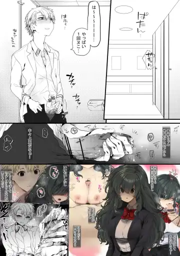 [Kisaragi Fuuki] Gohoubhi Ecchi Fhentai - Page 15