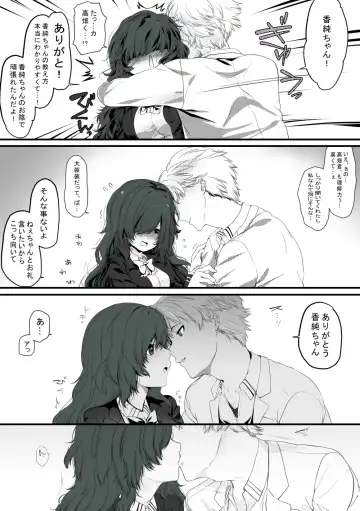 [Kisaragi Fuuki] Gohoubhi Ecchi Fhentai - Page 19