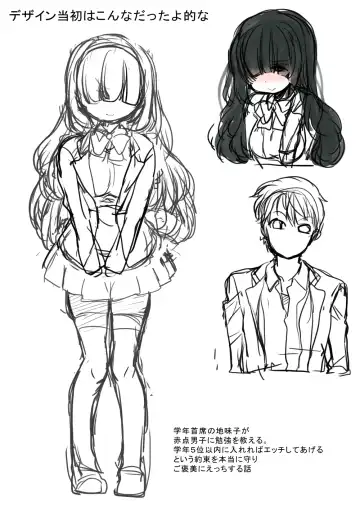 [Kisaragi Fuuki] Gohoubhi Ecchi Fhentai - Page 38