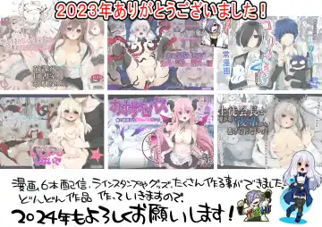 [Kisaragi Fuuki] Gohoubhi Ecchi Fhentai - Page 40