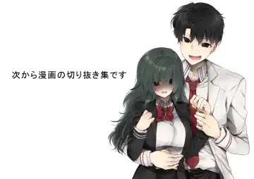 [Kisaragi Fuuki] Gohoubhi Ecchi Fhentai - Page 44