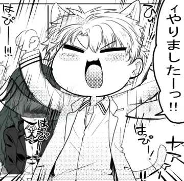 [Kisaragi Fuuki] Gohoubhi Ecchi Fhentai - Page 48