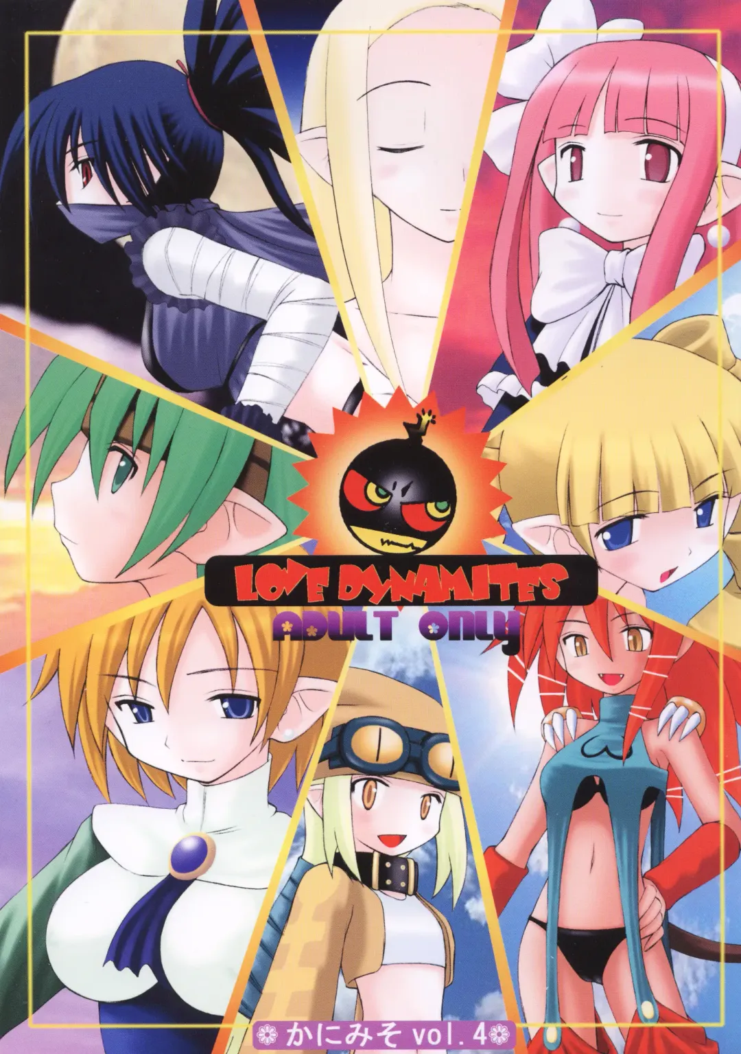 [Amaniji - Kittsu] Kanimiso Vol. 4 - Love Dynamites Fhentai - Page 1