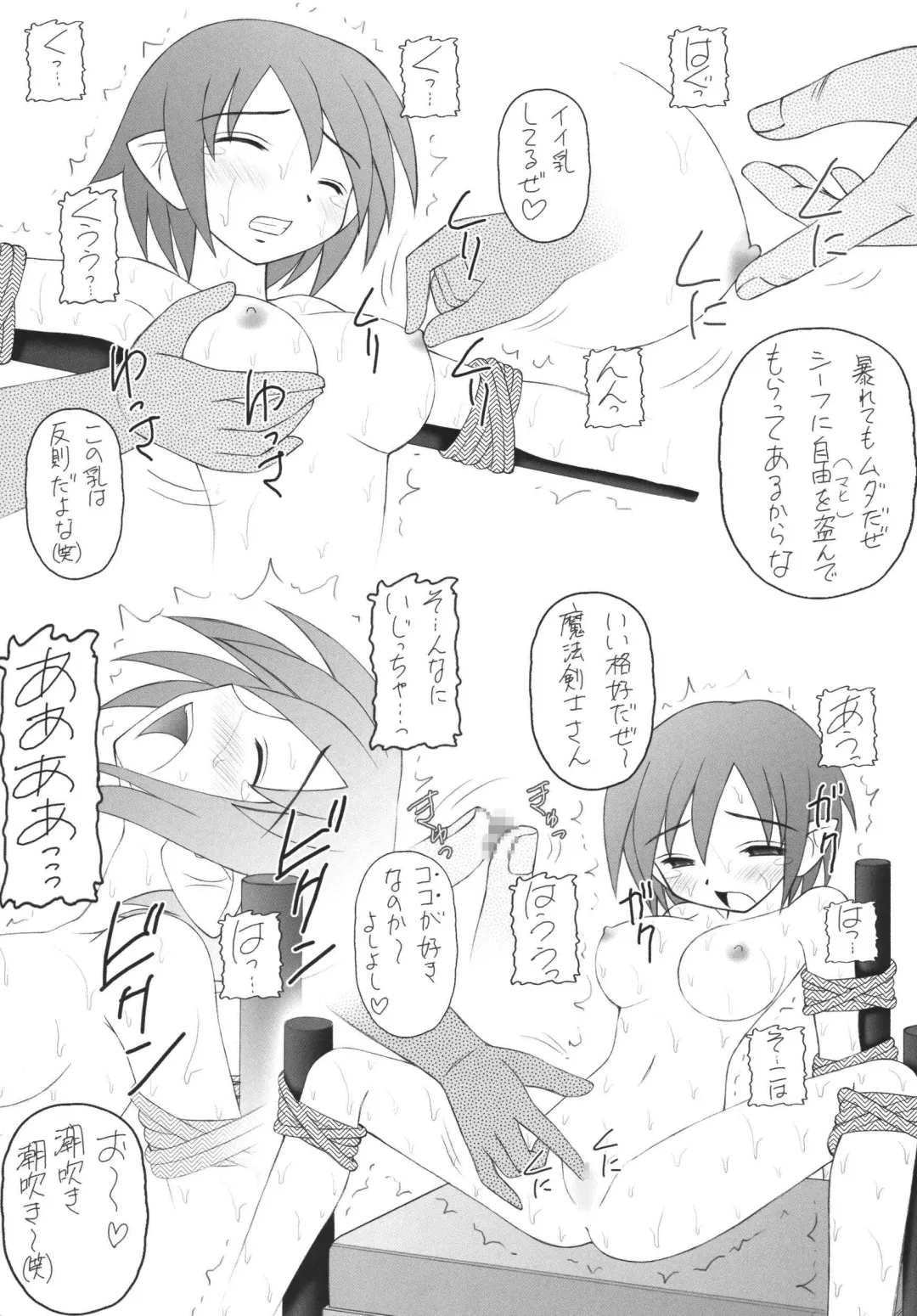 [Amaniji - Kittsu] Kanimiso Vol. 4 - Love Dynamites Fhentai - Page 23