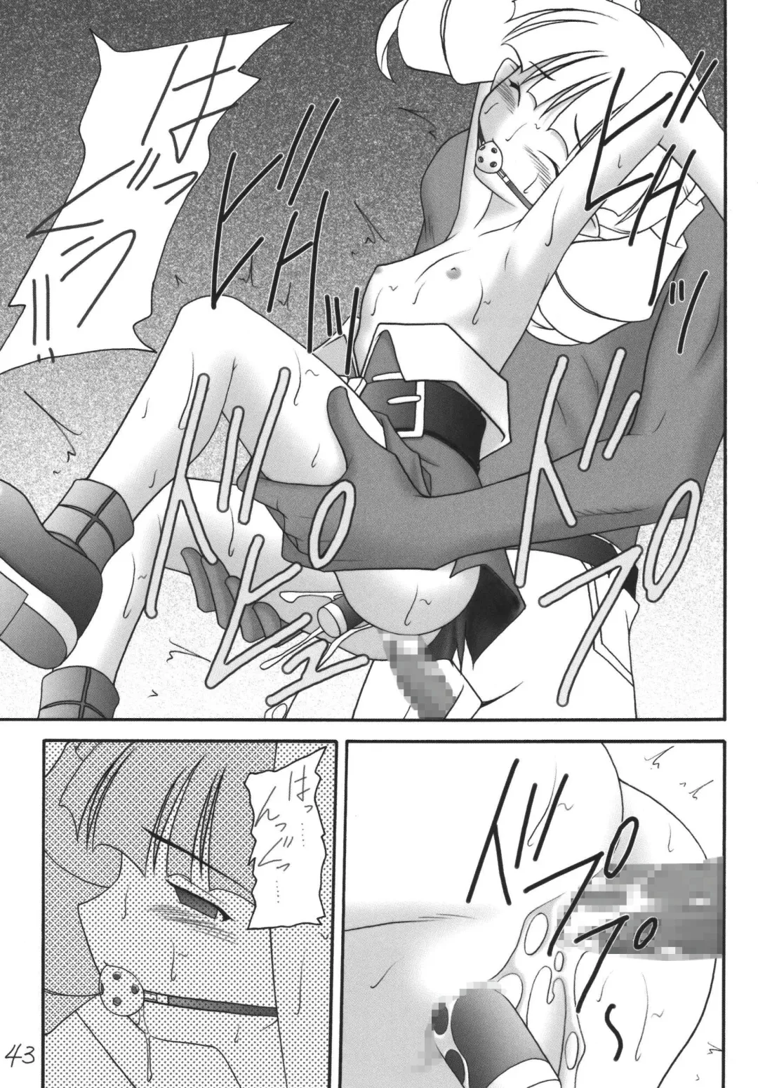 [Amaniji - Kittsu] Kanimiso Vol. 4 - Love Dynamites Fhentai - Page 42