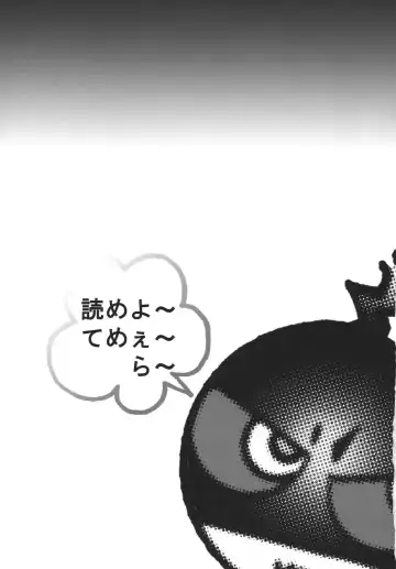 [Amaniji - Kittsu] Kanimiso Vol. 4 - Love Dynamites Fhentai - Page 2