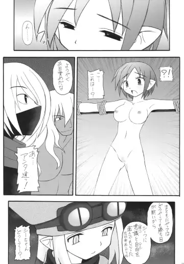 [Amaniji - Kittsu] Kanimiso Vol. 4 - Love Dynamites Fhentai - Page 21