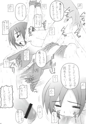 [Amaniji - Kittsu] Kanimiso Vol. 4 - Love Dynamites Fhentai - Page 24