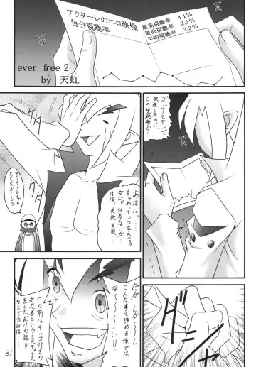 [Amaniji - Kittsu] Kanimiso Vol. 4 - Love Dynamites Fhentai - Page 30