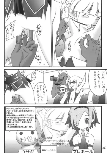 [Amaniji - Kittsu] Kanimiso Vol. 4 - Love Dynamites Fhentai - Page 33