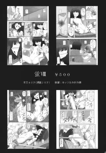 [Amaniji - Kittsu] Kanimiso Vol. 4 - Love Dynamites Fhentai - Page 47