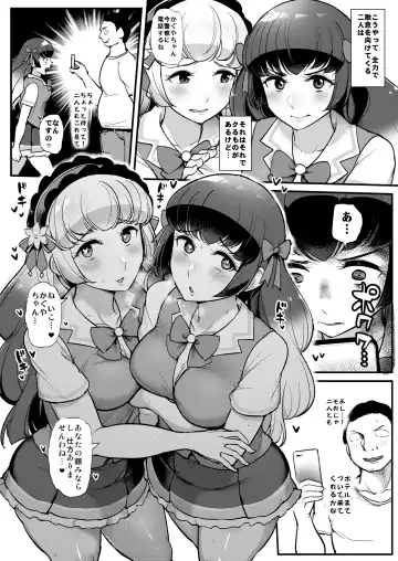[Tyranu] Saimin Katsudou! Shirayuri Shimai Hen Fhentai - Page 4