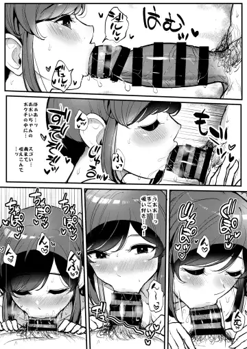 [Tyranu] Saimin Katsudou! Kiriya Aoi Hen Fhentai - Page 8