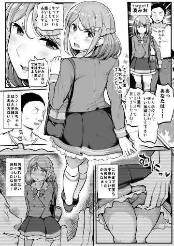 [Tyranu] Saimin Katsudou! Friends Cool Idol Hen Fhentai - Page 3