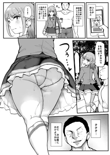 [Tyranu] Saimin Katsudou! Friends Cool Idol Hen Fhentai - Page 19