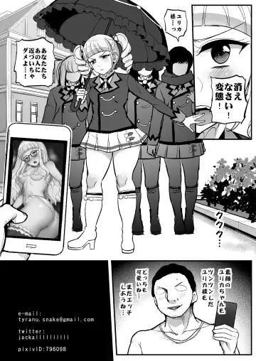 [Tyranu] Saimin Katsudou! Toudou Yurika Hen Fhentai - Page 21