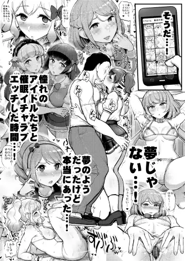 [Tyranu] Saimin Katsudou! Raki Noeru-hen Fhentai - Page 27