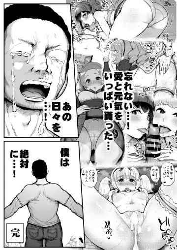 [Tyranu] Saimin Katsudou! Raki Noeru-hen Fhentai - Page 28