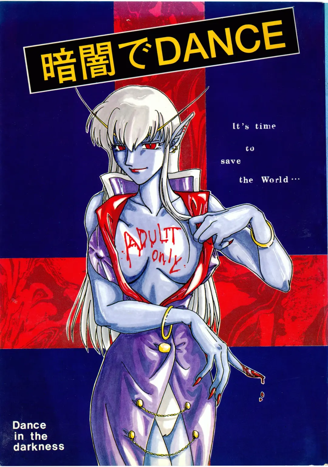 [Tsujisaki Sou] Kurayami de DANCE - Dance in the darkness Fhentai - Page 1