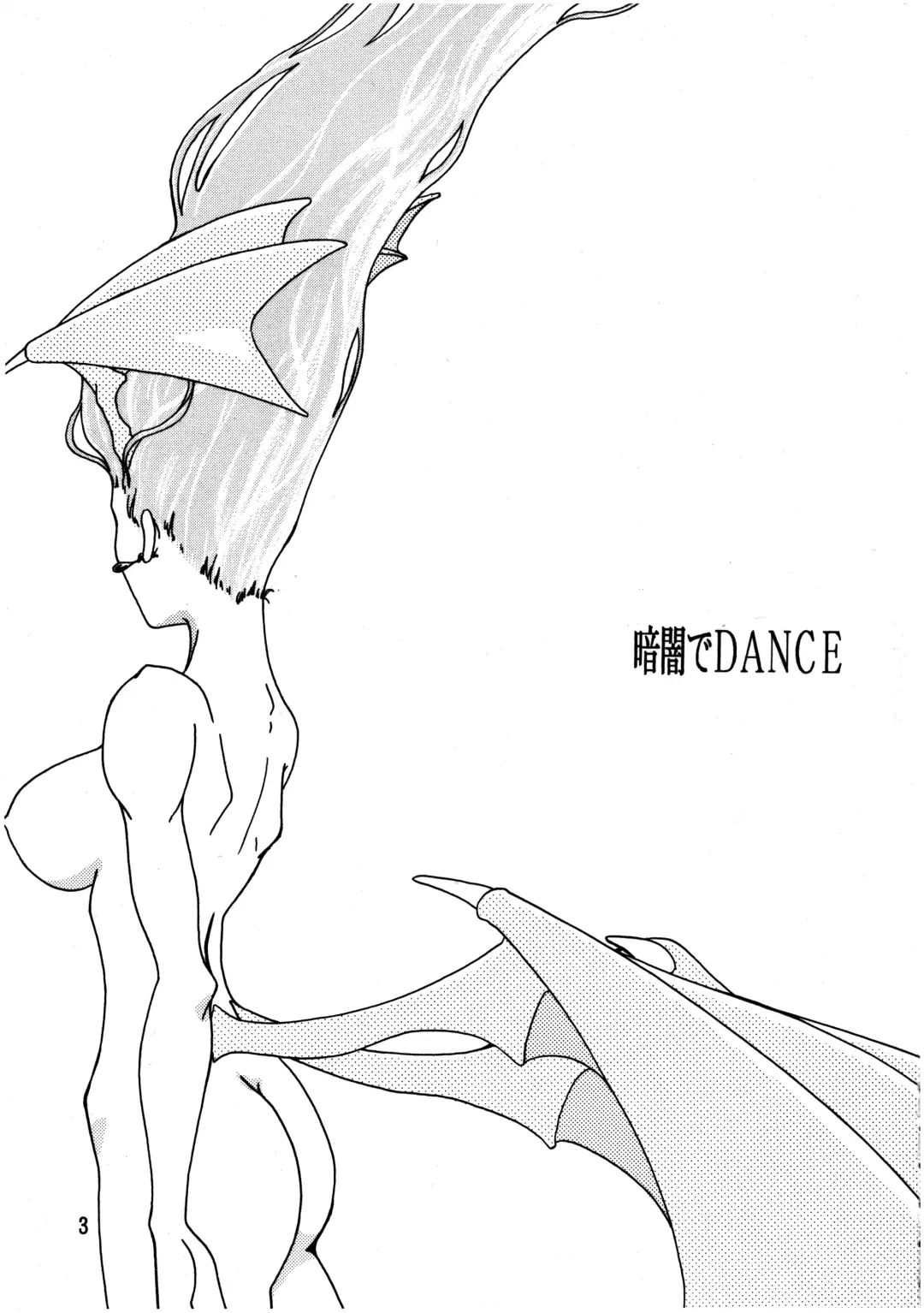 [Tsujisaki Sou] Kurayami de DANCE - Dance in the darkness Fhentai - Page 4