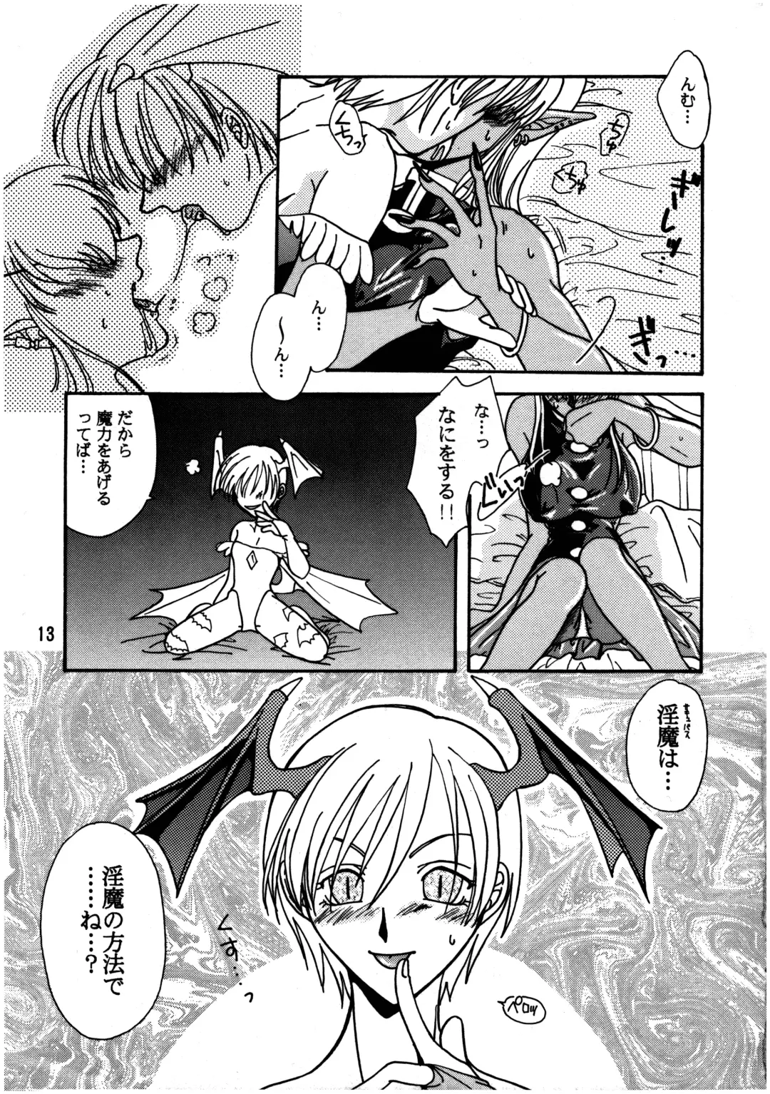 [Tsujisaki Sou] Kurayami de DANCE - Dance in the darkness Fhentai - Page 14