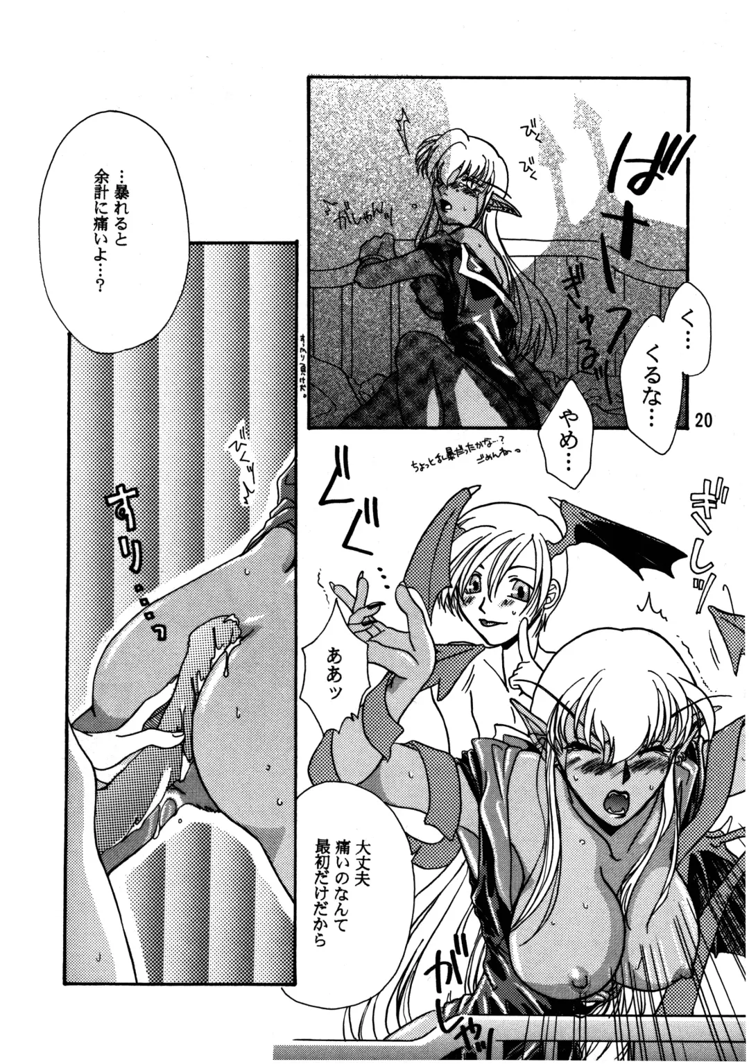 [Tsujisaki Sou] Kurayami de DANCE - Dance in the darkness Fhentai - Page 21