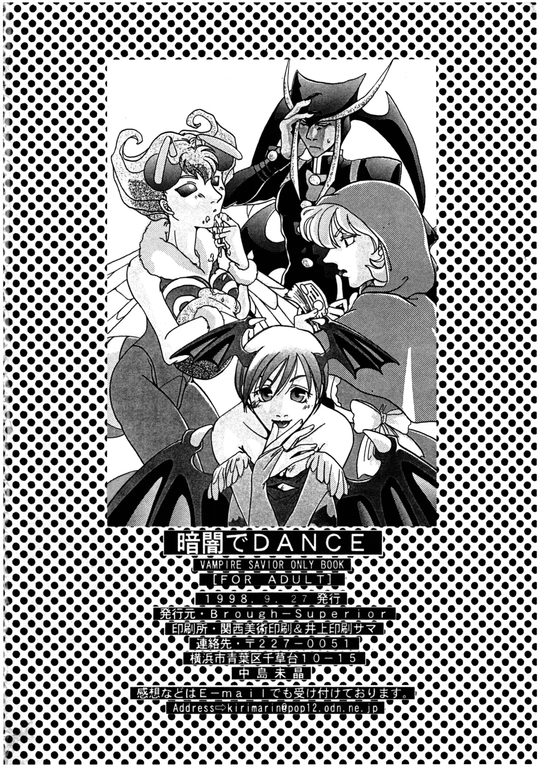 [Tsujisaki Sou] Kurayami de DANCE - Dance in the darkness Fhentai - Page 31