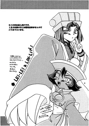 [Tsujisaki Sou] Kurayami de DANCE - Dance in the darkness Fhentai - Page 5