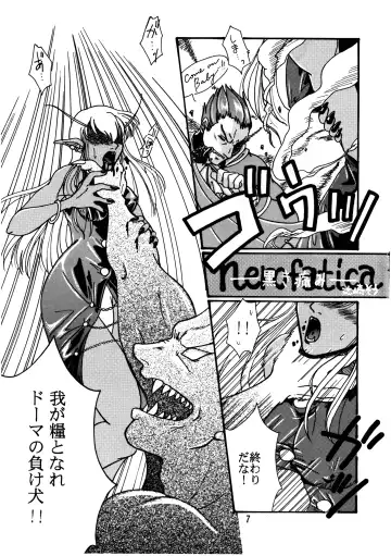 [Tsujisaki Sou] Kurayami de DANCE - Dance in the darkness Fhentai - Page 8