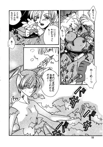 [Tsujisaki Sou] Kurayami de DANCE - Dance in the darkness Fhentai - Page 19