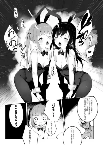 [Koge Neko] Kuzu Teitoku Dakedo Ai Sae Areba Kankeinai yo ne 3 Fhentai - Page 8