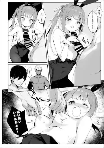 [Koge Neko] Kuzu Teitoku Dakedo Ai Sae Areba Kankeinai yo ne 3 Fhentai - Page 9