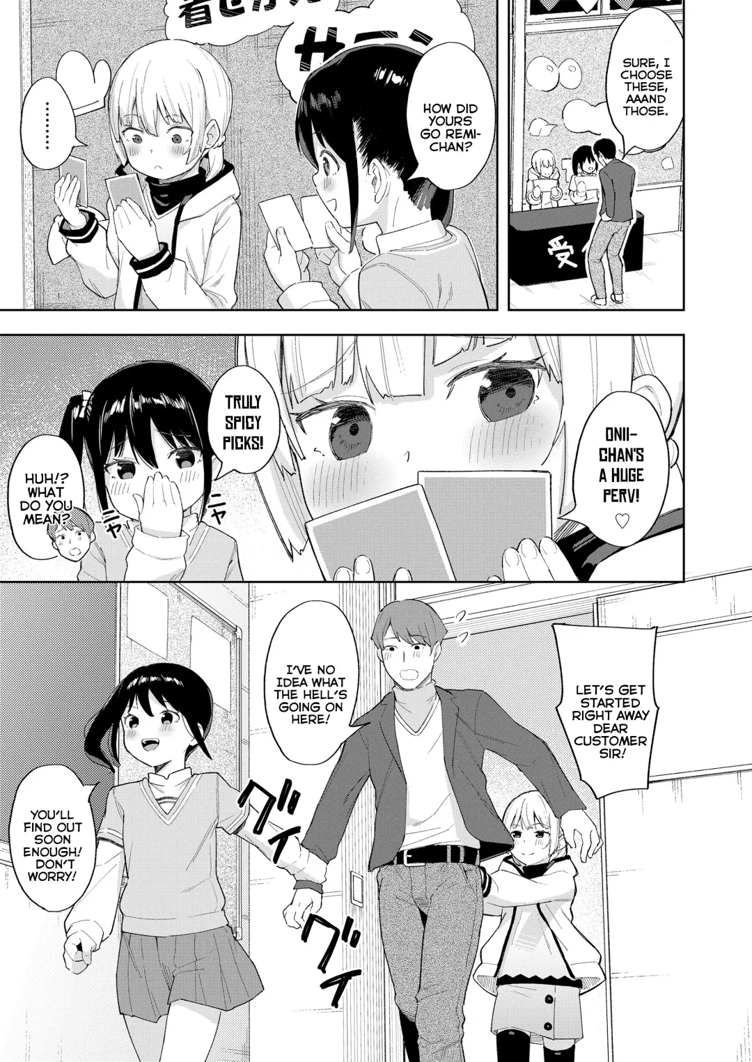 [Aruma - Arumamai Ayuka Plus] Kairaku Twins | The Pleasure Twins Fhentai - Page 3