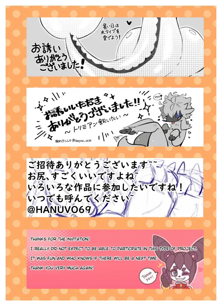 Shirimocchi 2♀ Fhentai - Page 19