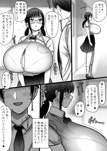 [Marimofu] Orikou Jimi Megane Bakunyuu to no Furin Koubi Fhentai - Page 3