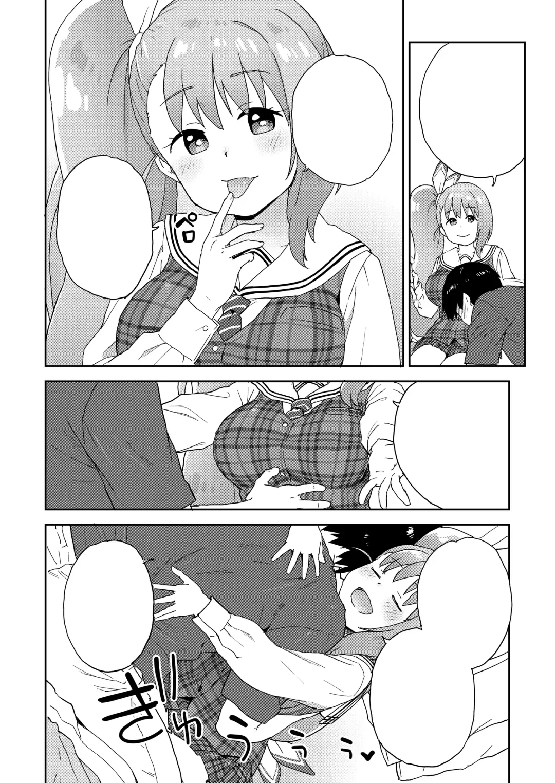 [Sake] Geneki JK Ririka-san wa Sakusei Jouzu Fhentai - Page 39