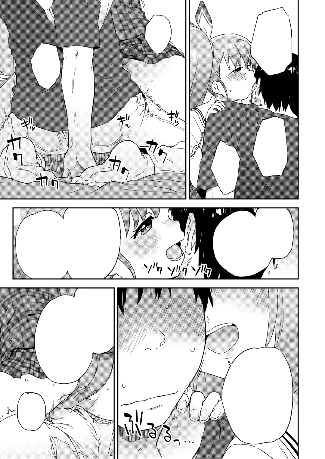[Sake] Geneki JK Ririka-san wa Sakusei Jouzu Fhentai - Page 46