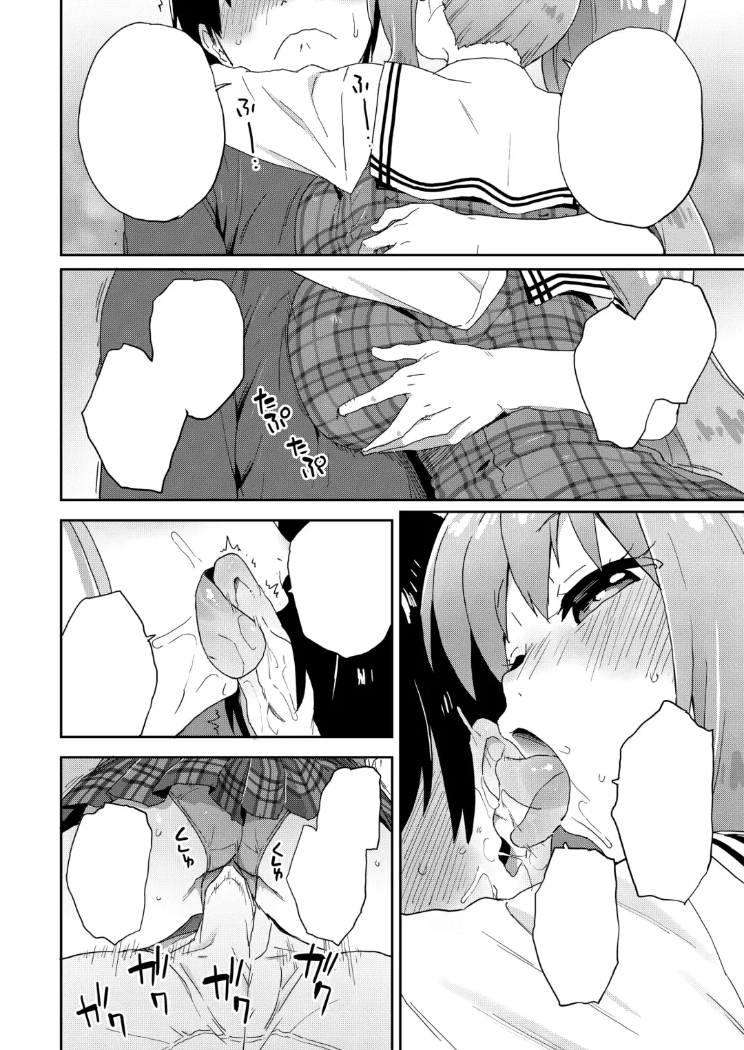 [Sake] Geneki JK Ririka-san wa Sakusei Jouzu Fhentai - Page 47