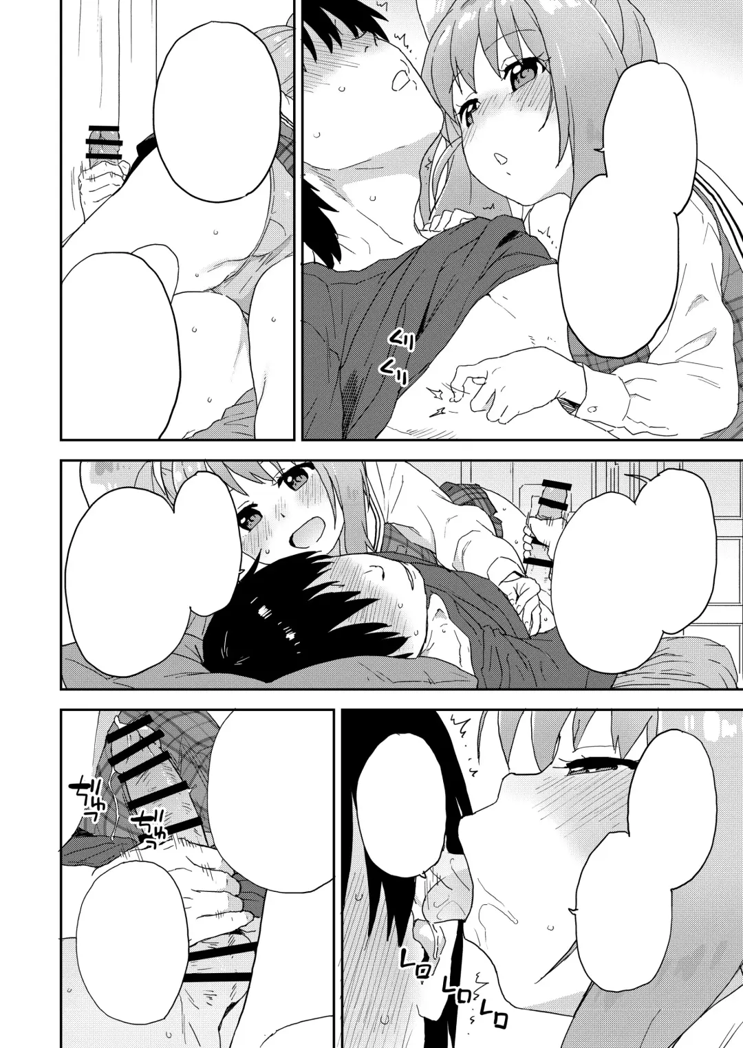 [Sake] Geneki JK Ririka-san wa Sakusei Jouzu Fhentai - Page 51