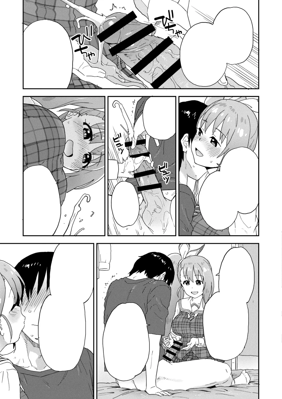 [Sake] Geneki JK Ririka-san wa Sakusei Jouzu Fhentai - Page 64