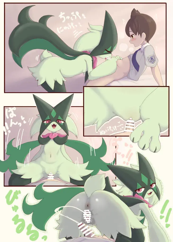 POKE THE BITCH!!! 8 Fhentai - Page 19