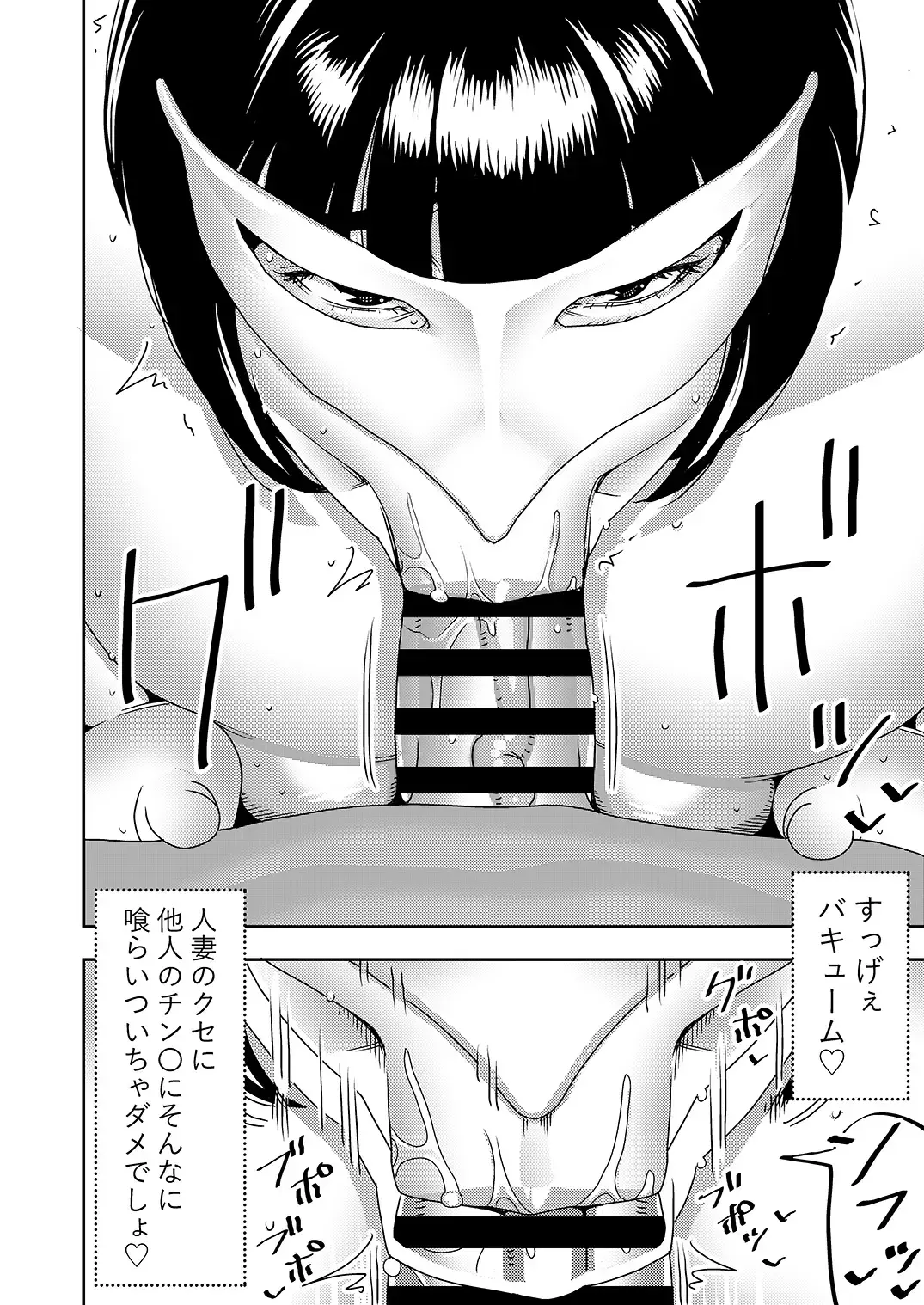 [Sasaki Yuuhei] Hitozuma Hametsu Ganbou Danna ni Naisho de Doujin AV ni Shutsuen Shite Ukkari Netorare Chau Okusama Fhentai - Page 15