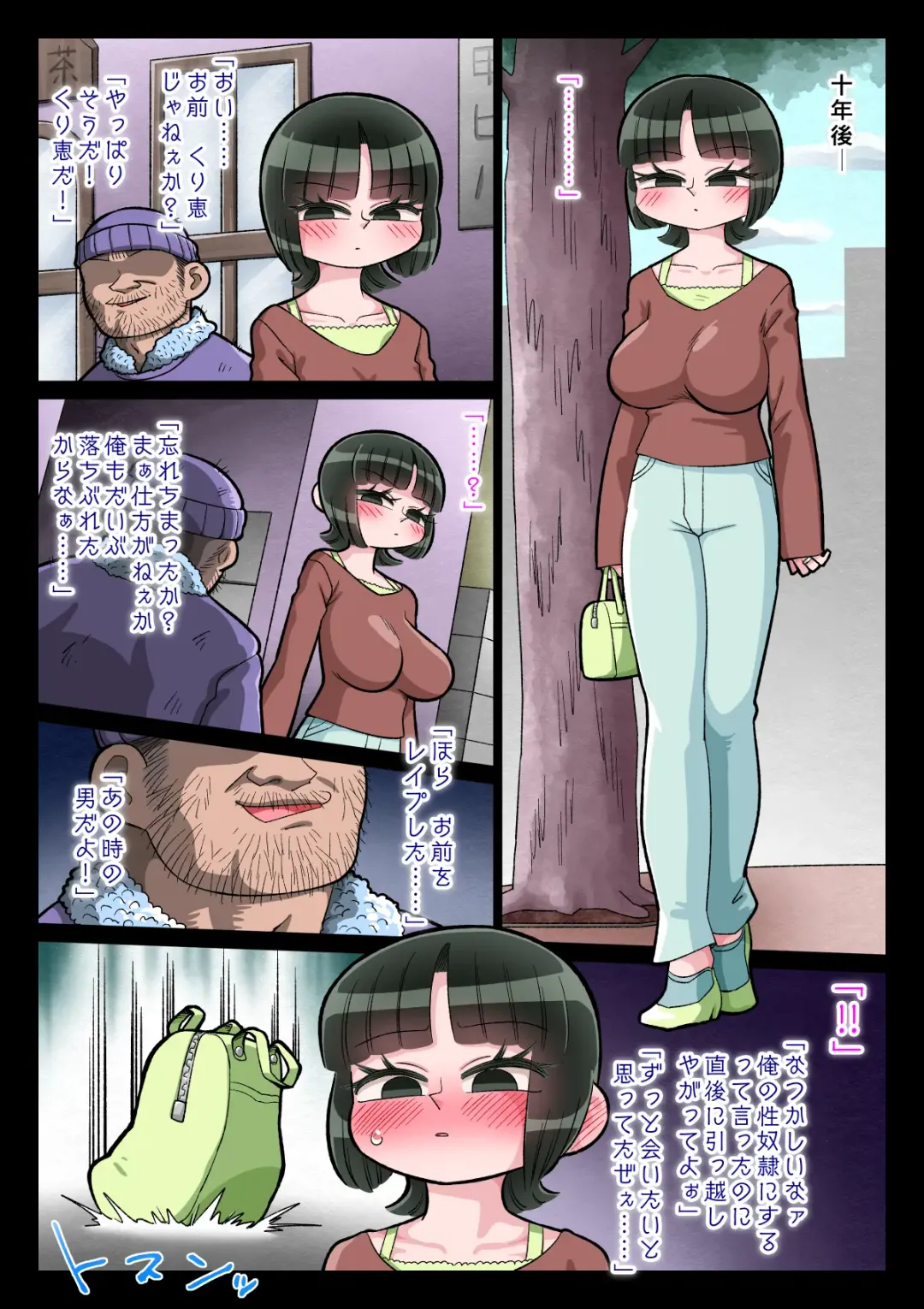 Kurie kara Egao ga Kie, Soshite Modotta Wake Fhentai - Page 4