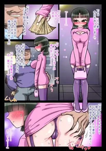 Kurie kara Egao ga Kie, Soshite Modotta Wake Fhentai - Page 22