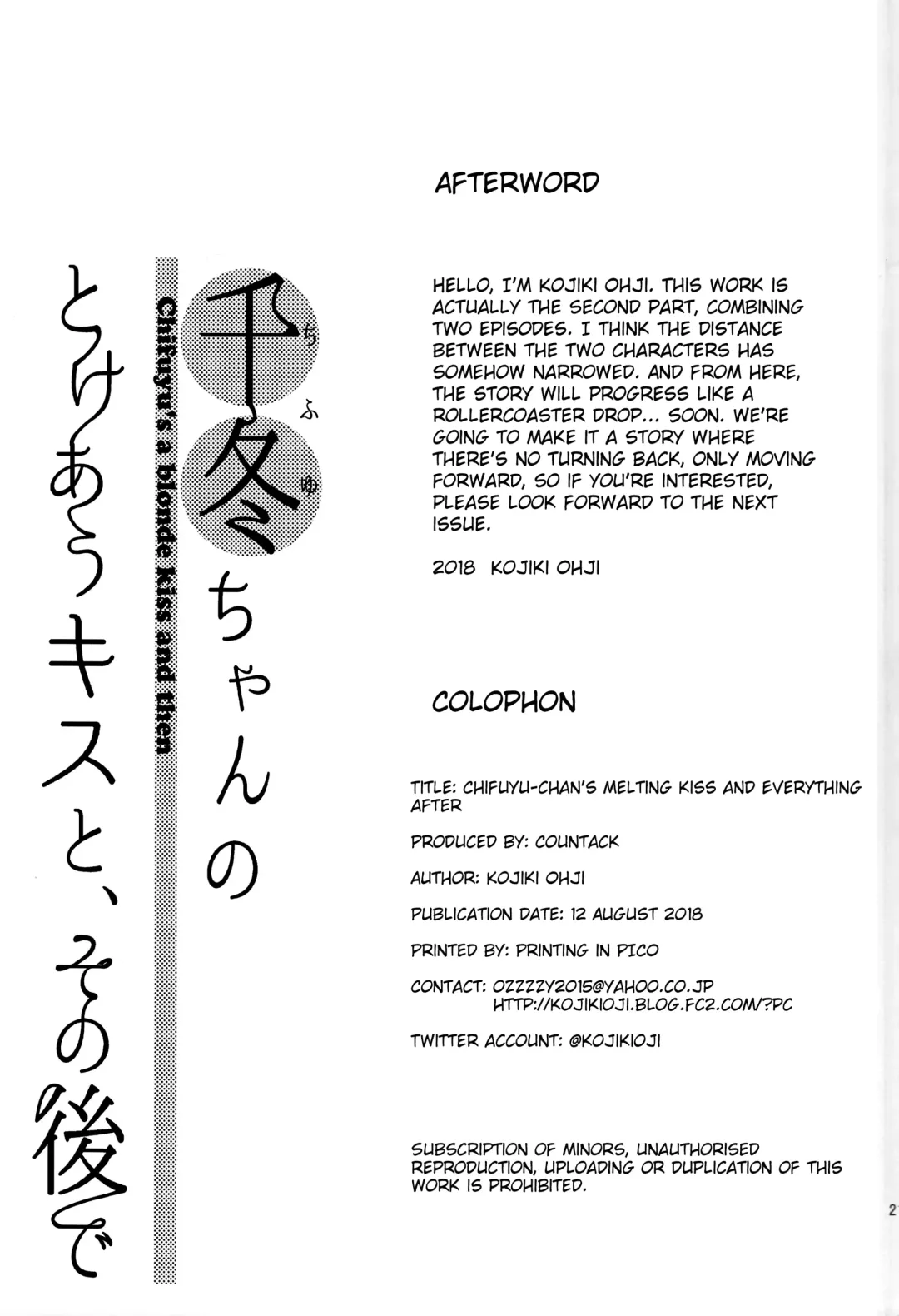 [Kojiki Ohji] Chifuyu-chan no Tokeau Kiss to, Sono Ato de - Chifuyu's a blonde kiss and then Fhentai - Page 21