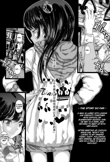 [Kojiki Ohji] Chifuyu-chan no Tokeau Kiss to, Sono Ato de - Chifuyu's a blonde kiss and then Fhentai - Page 5