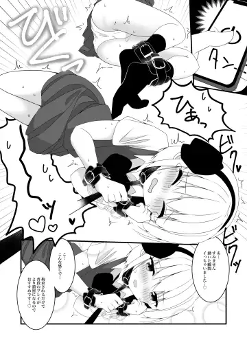 [Shishiky] Youmu-chan ga Adult Goods no Review o Suru Hanashi <Kousoku Hen> Fhentai - Page 9